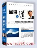 北京必達(dá)管理培訓(xùn)咨詢公司 以專業(yè)教育咨詢助力企業(yè)成長(zhǎng)