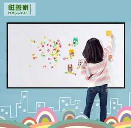 磁善家Magwall軟白板 打造家庭創(chuàng)意與學(xué)習(xí)空間的智慧之選